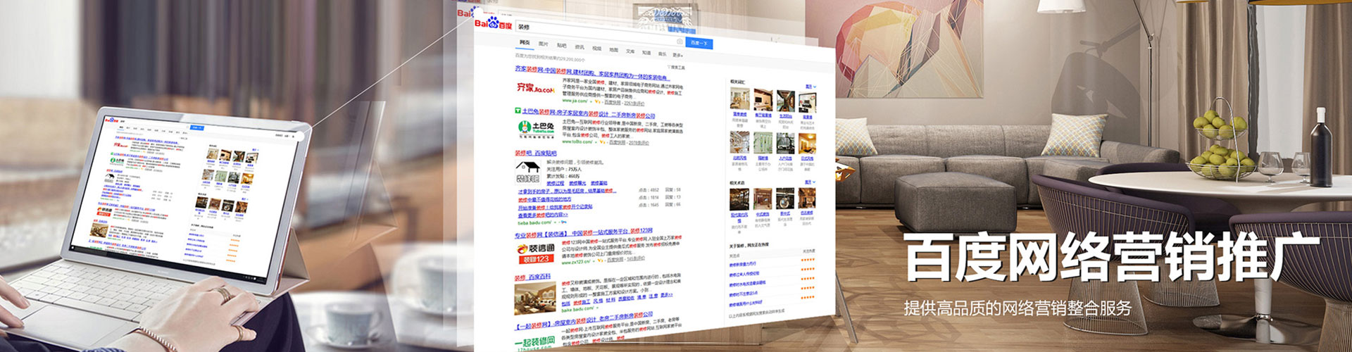 婺源搜索开户返点